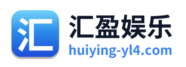 汇盈娱乐 Logo